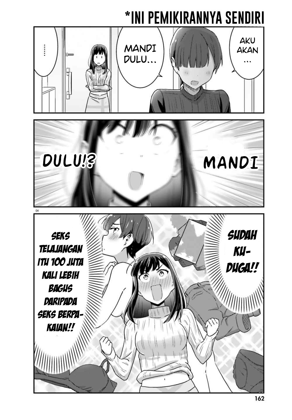 Akarui Kioku Soushitsu Chapter 41