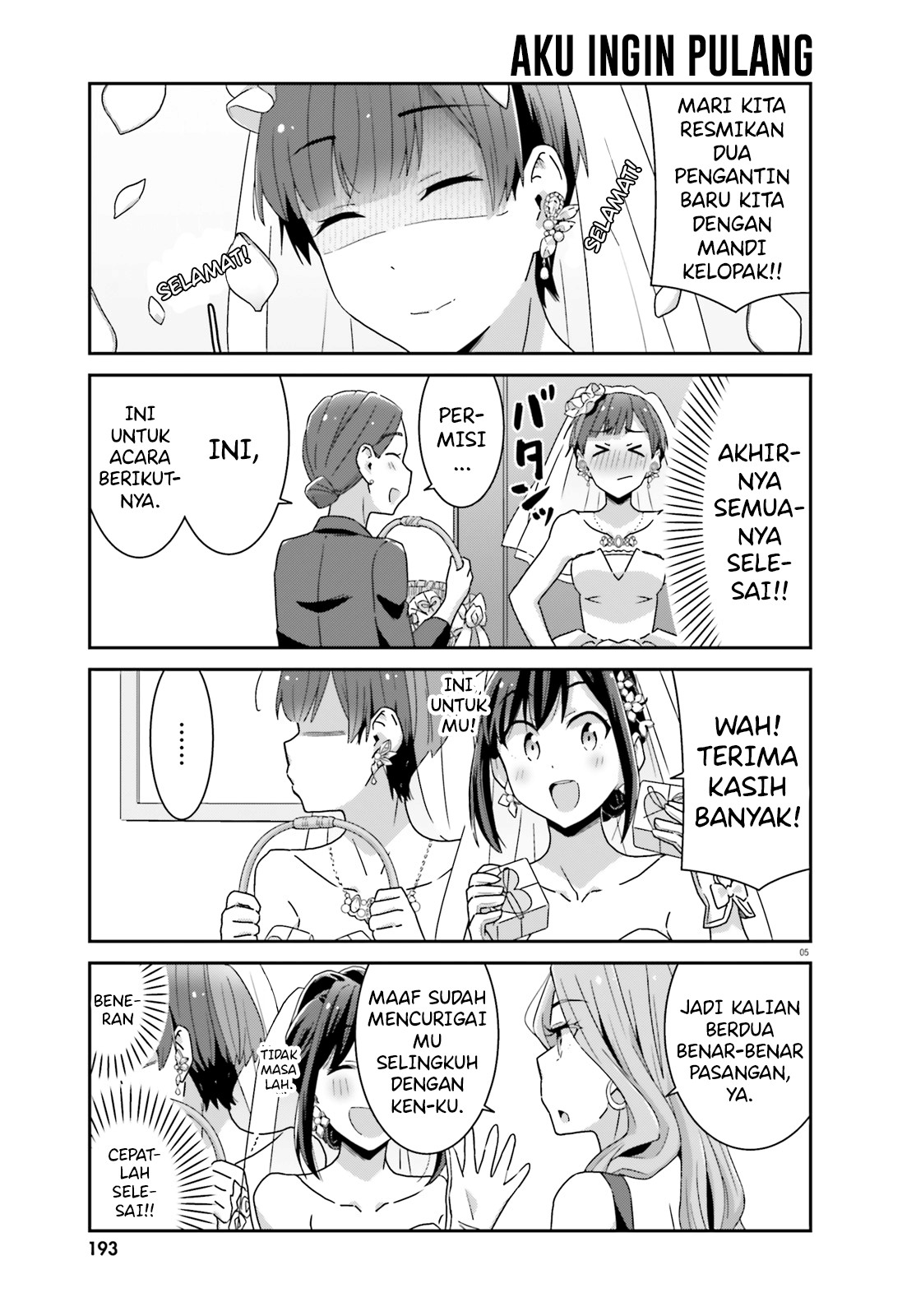 Akarui Kioku Soushitsu Chapter 42