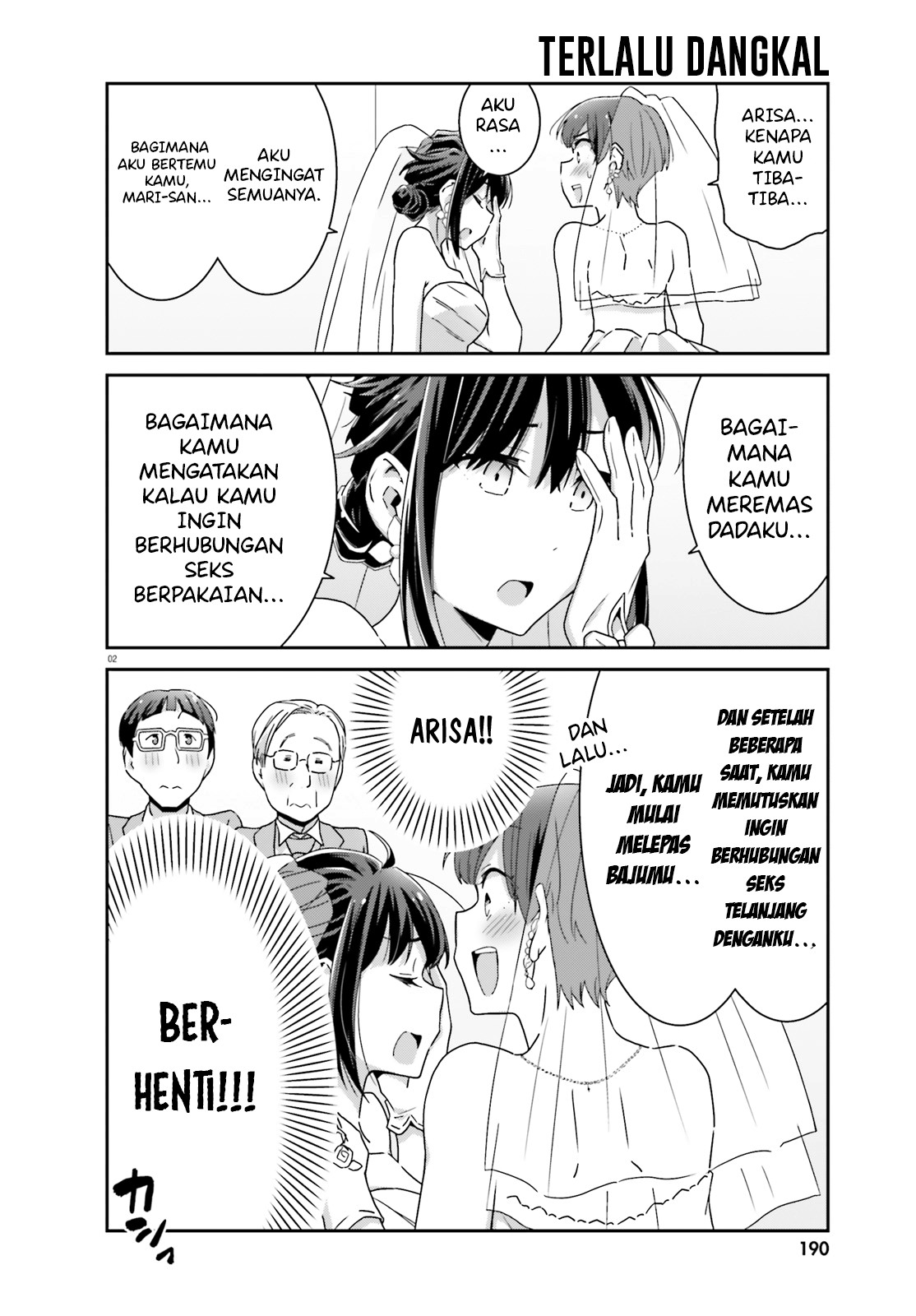 Akarui Kioku Soushitsu Chapter 42