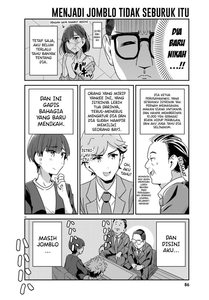 Akarui Kioku Soushitsu Chapter 44