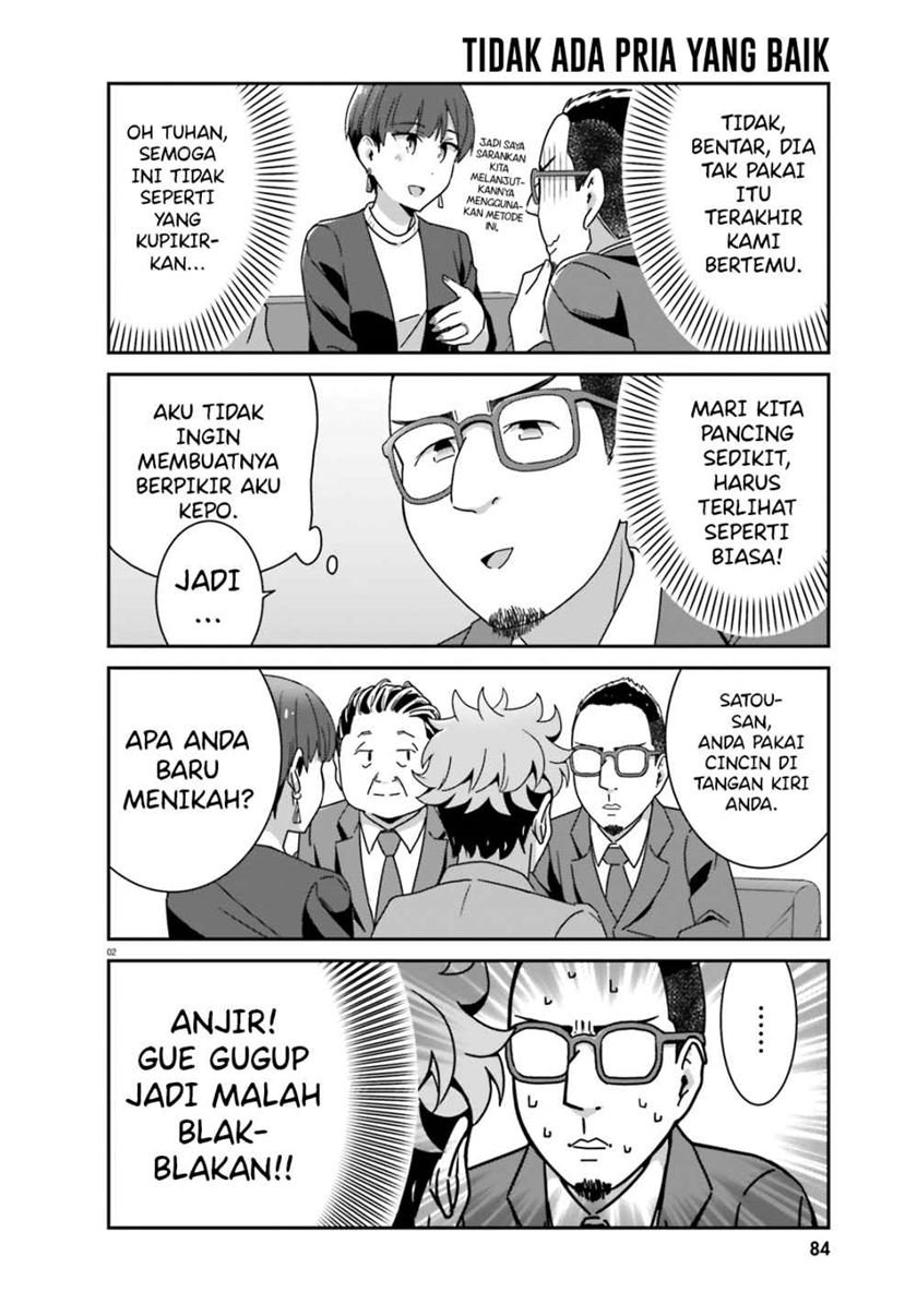 Akarui Kioku Soushitsu Chapter 44