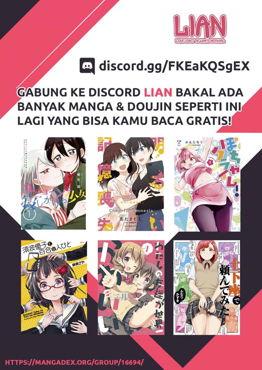 Akarui Kioku Soushitsu Chapter 44