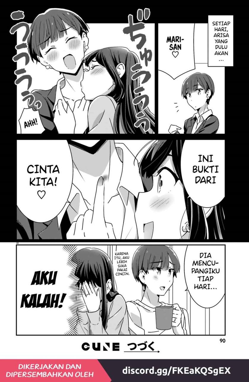 Akarui Kioku Soushitsu Chapter 44