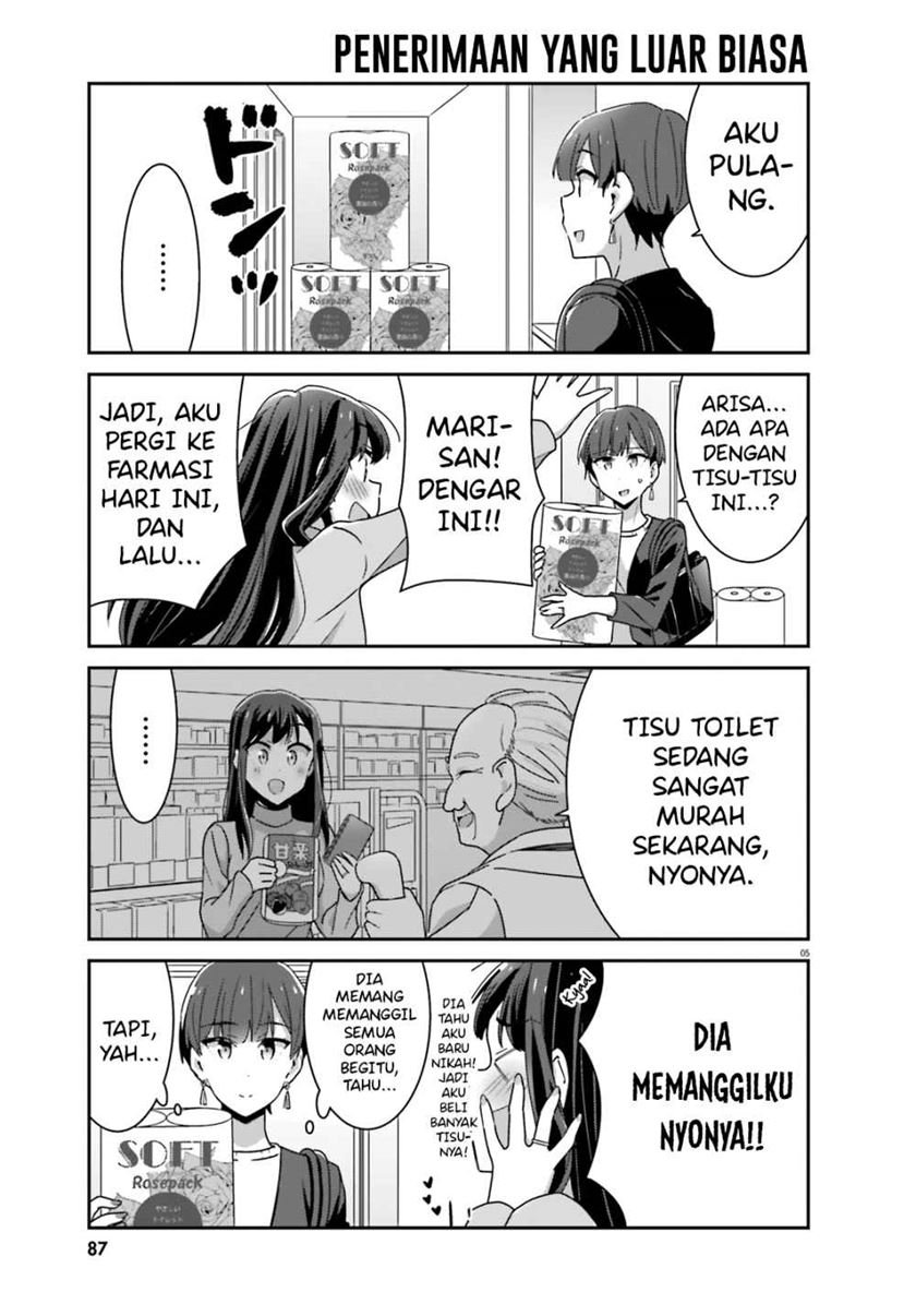 Akarui Kioku Soushitsu Chapter 44