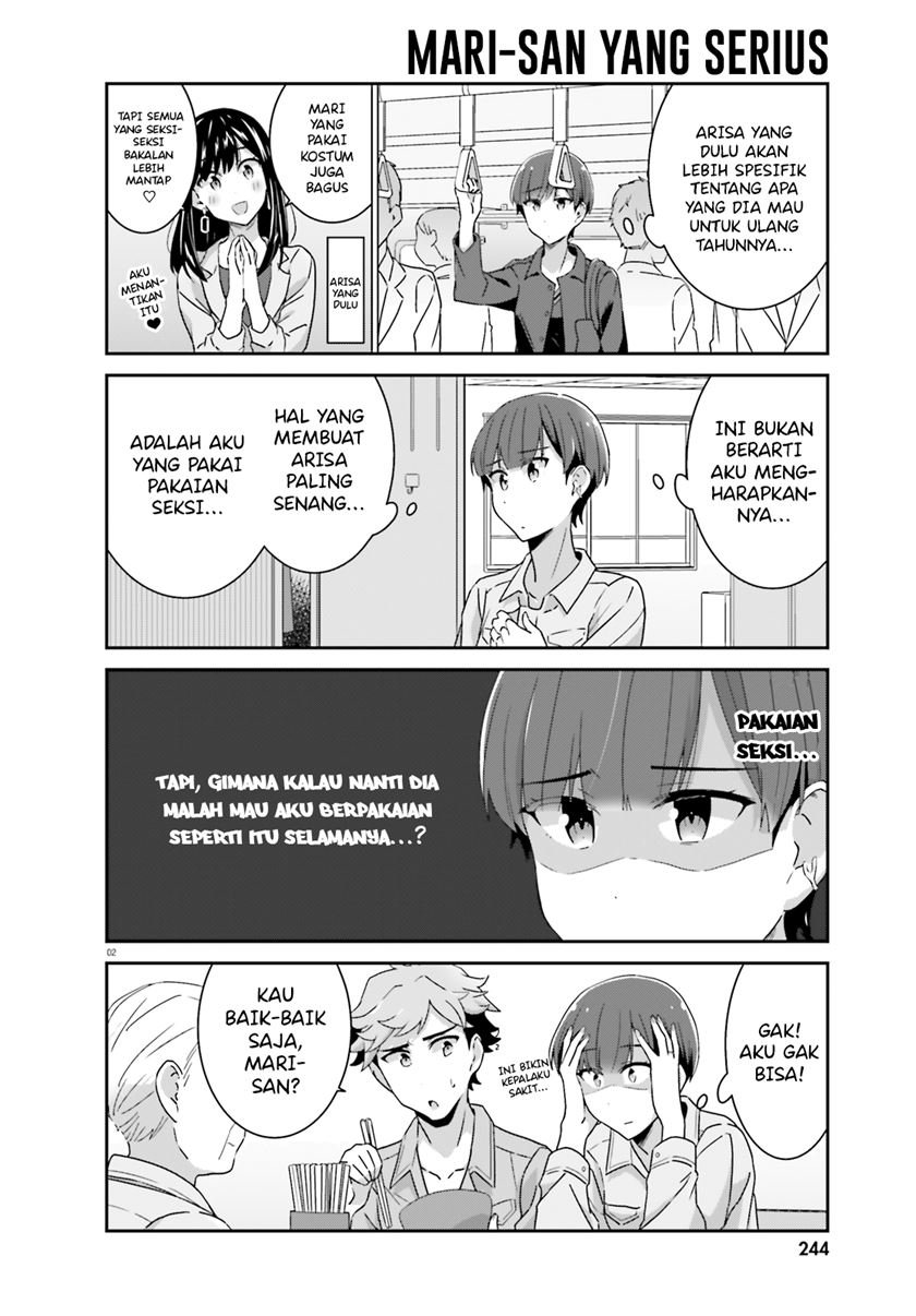 Akarui Kioku Soushitsu Chapter 47