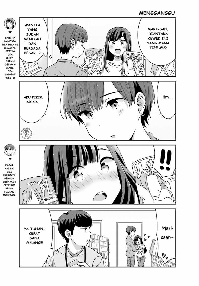 Akarui Kioku Soushitsu Chapter 5