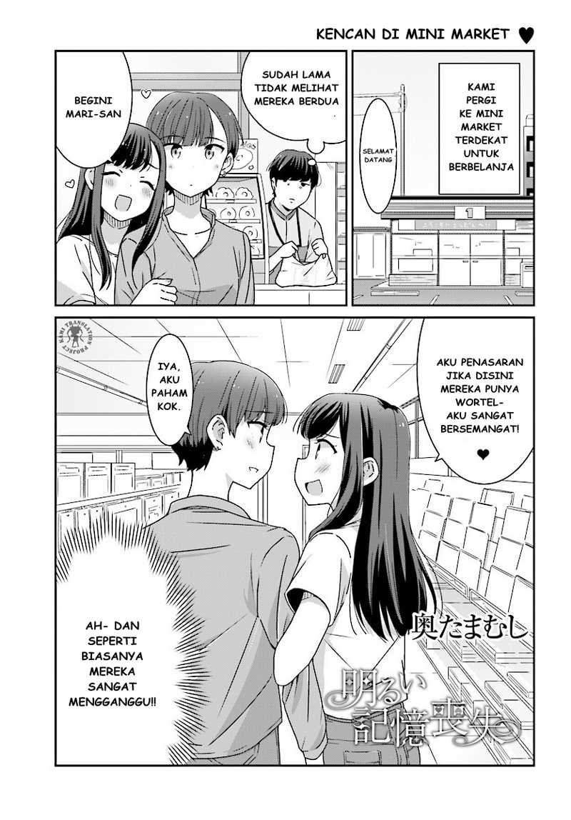 Akarui Kioku Soushitsu Chapter 5