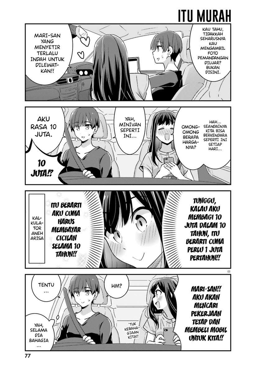 Akarui Kioku Soushitsu Chapter 51