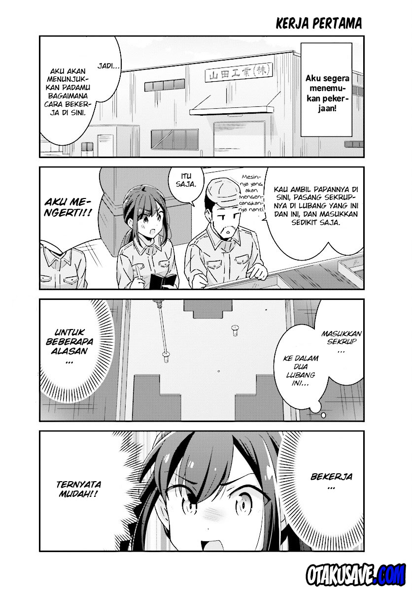 Akarui Kioku Soushitsu Chapter 6