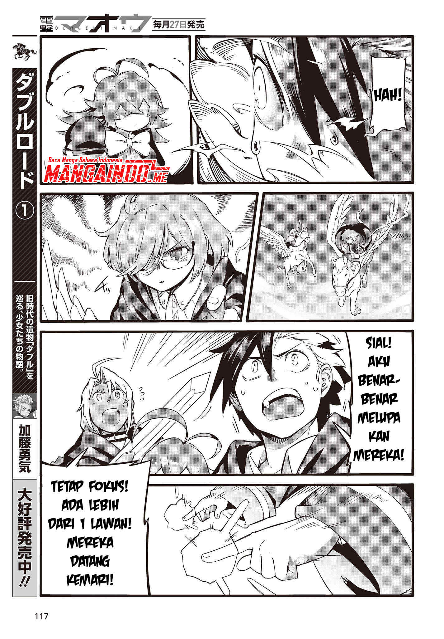 Ore no Shoukanjuu, Shinderu Chapter 1