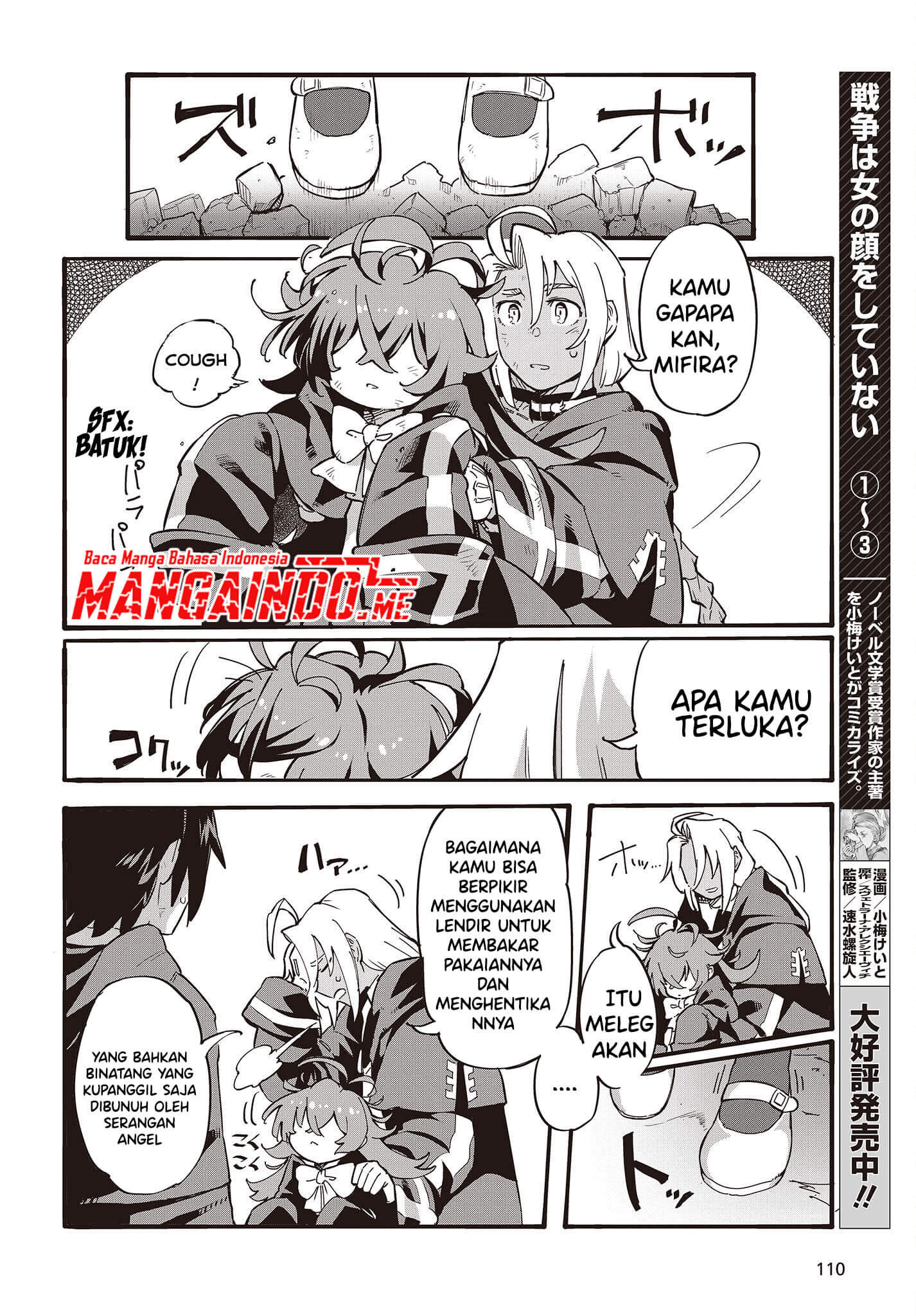 Ore no Shoukanjuu, Shinderu Chapter 1