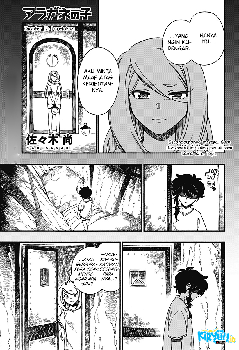 Aragane no Ko Chapter 12