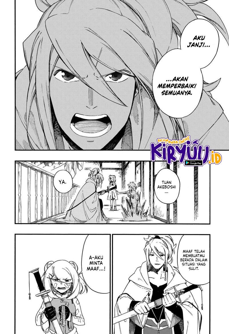 Aragane no Ko Chapter 13