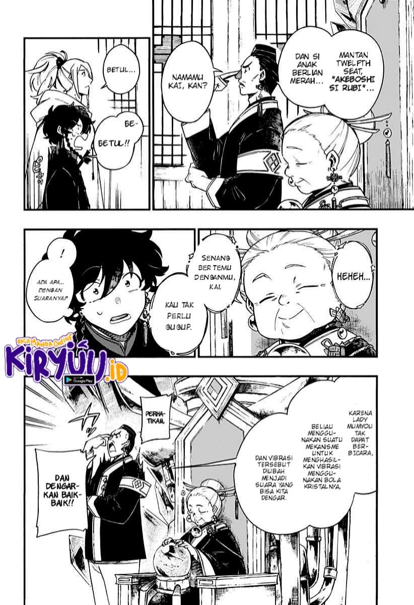 Aragane no Ko Chapter 7