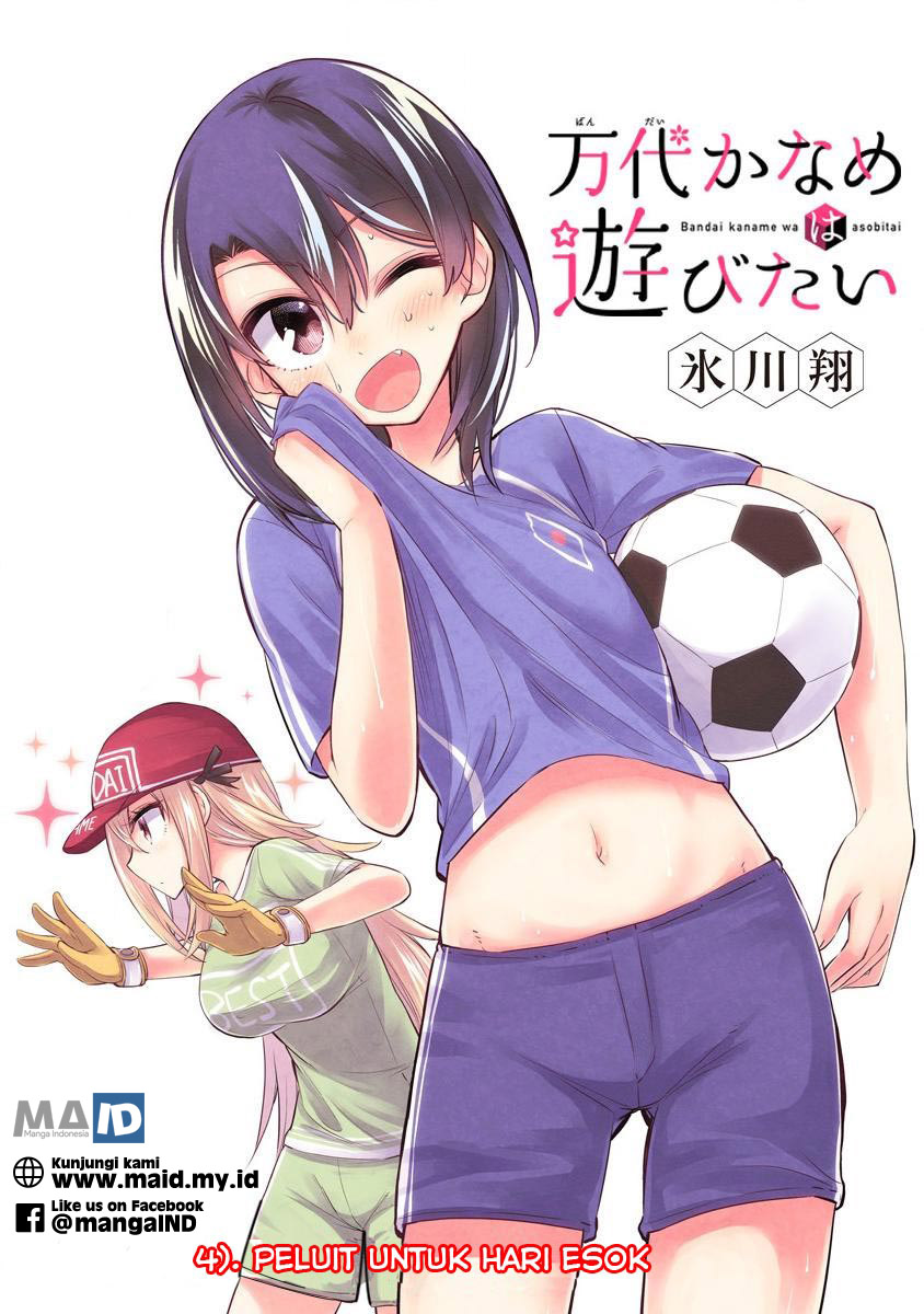 Bandai Kaname wa Asobitai Chapter 4