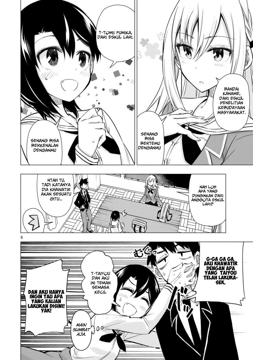 Bandai Kaname wa Asobitai Chapter 4