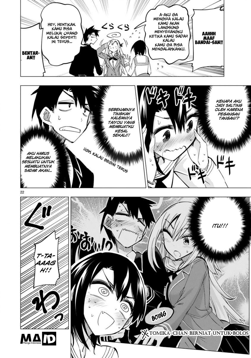 Bandai Kaname wa Asobitai Chapter 4