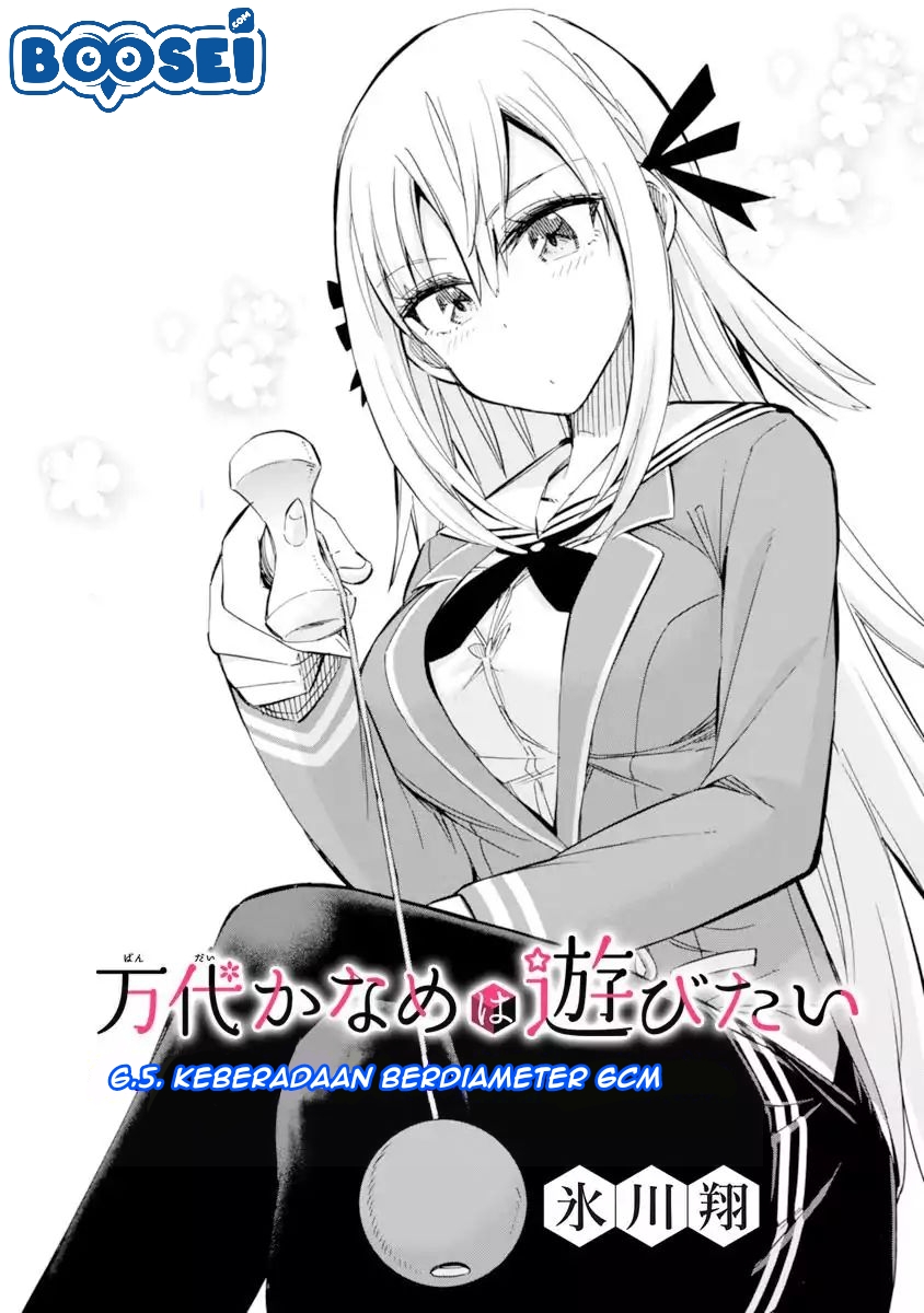 Bandai Kaname wa Asobitai Chapter 7