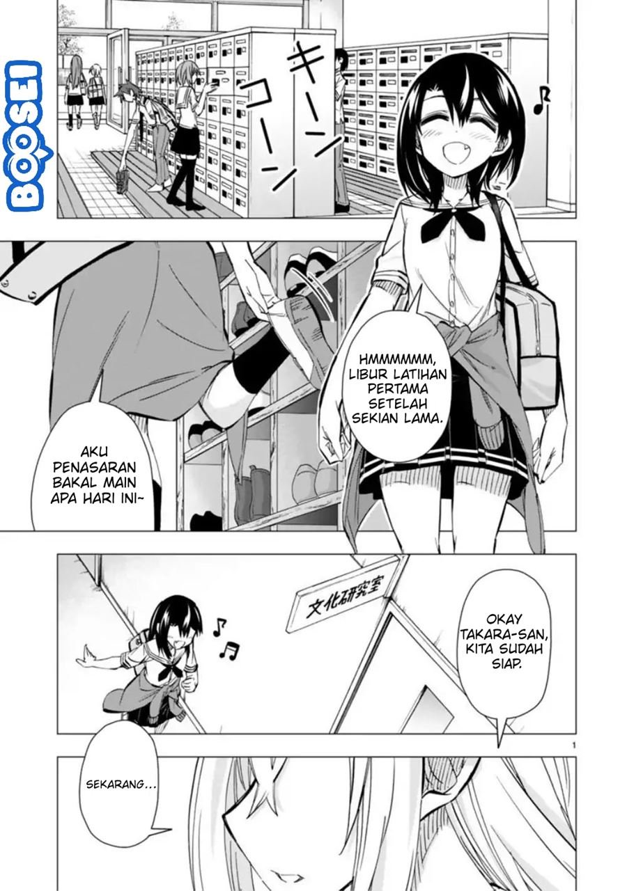 Bandai Kaname wa Asobitai Chapter 8