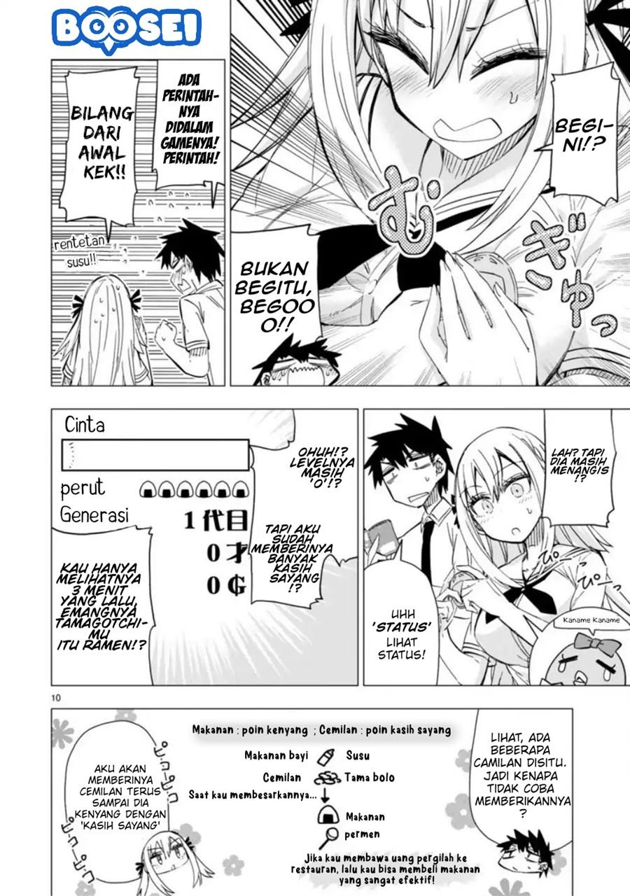 Bandai Kaname wa Asobitai Chapter 8