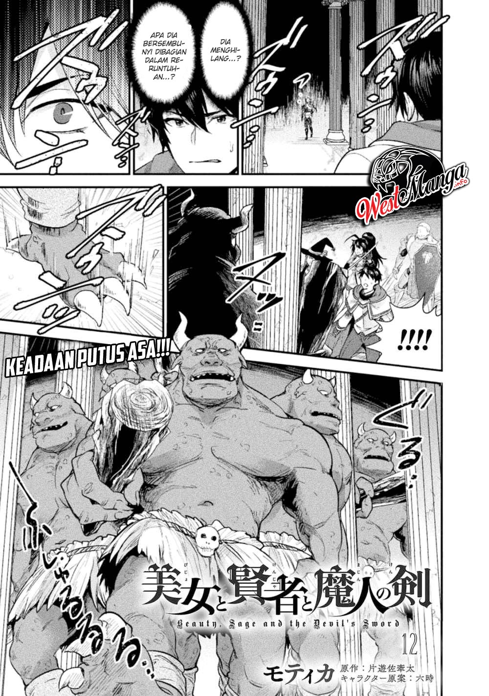 Bijo to Kenja to Majin no Ken Chapter 12