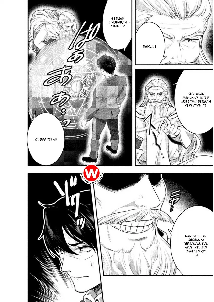 Bijo to Kenja to Majin no Ken Chapter 2