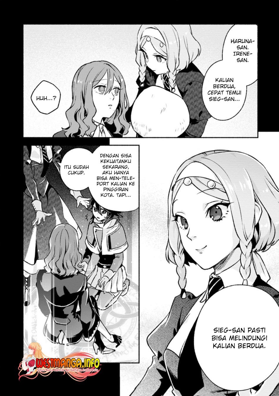 Sono Monban, Saikyou Nitsuki: Tsuihou Sareta Bougyo Ryoku 9999 no Senshi, Outo no Monban Toshite Musou Suru Chapter 11