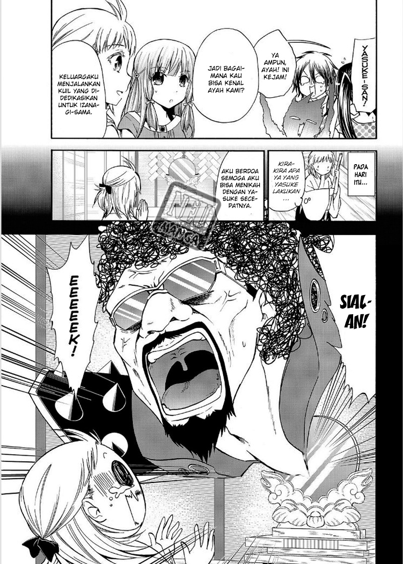 Magatsuki Chapter 51