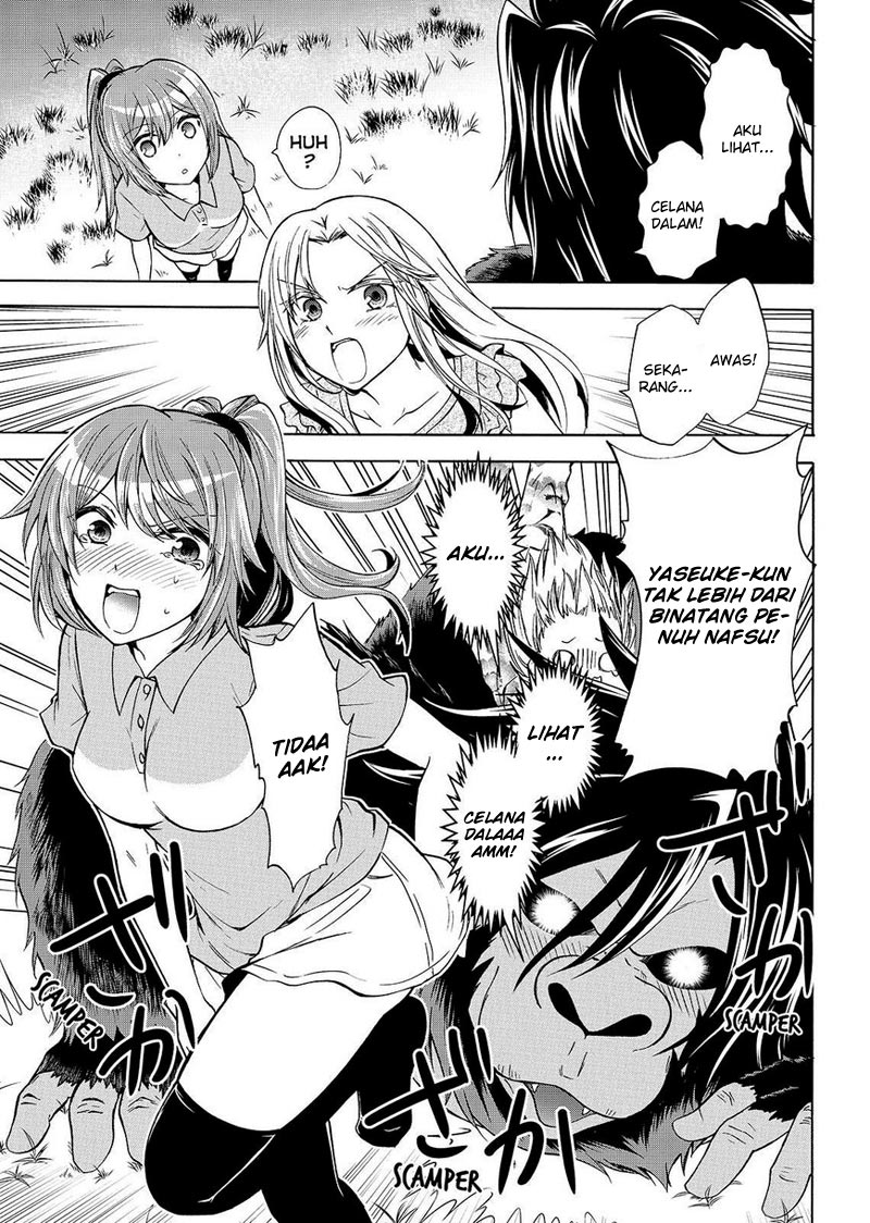 Magatsuki Chapter 53