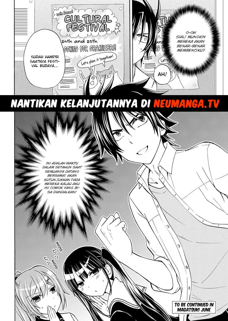 Magatsuki Chapter 56