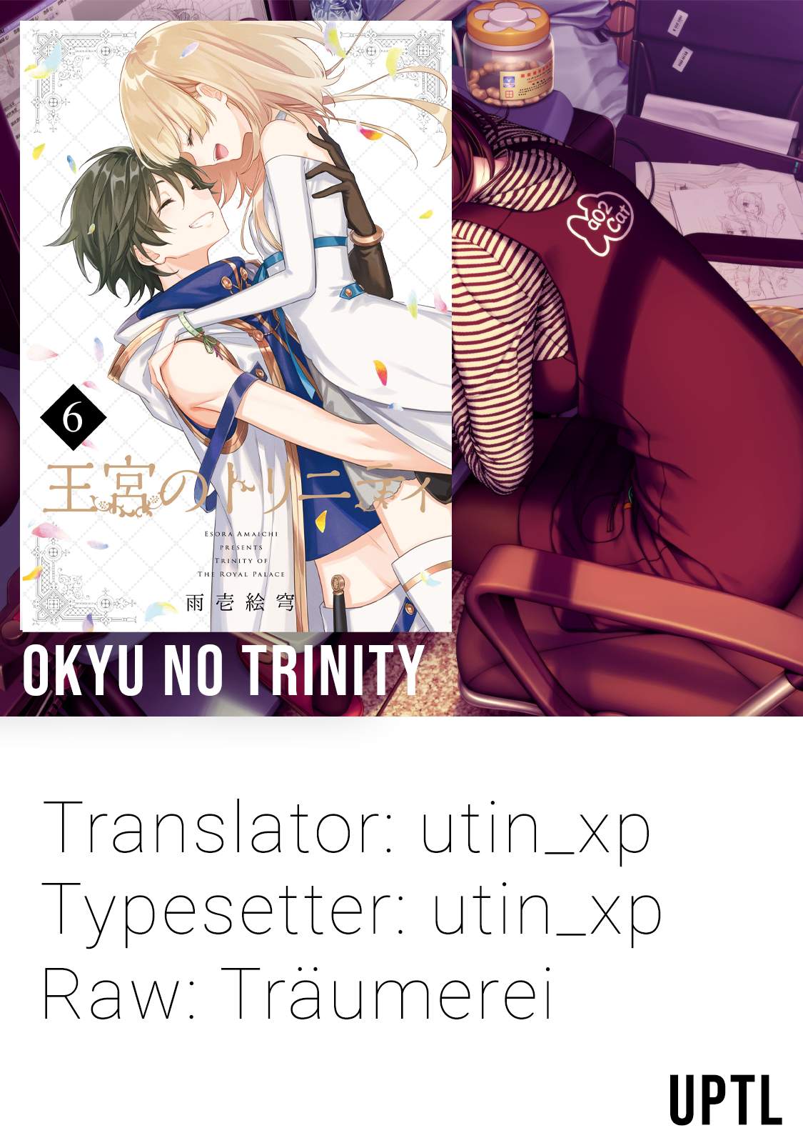 Okyu no Trinity Chapter 10