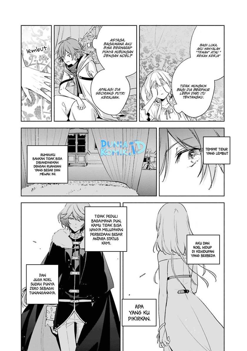 Okyu no Trinity Chapter 11