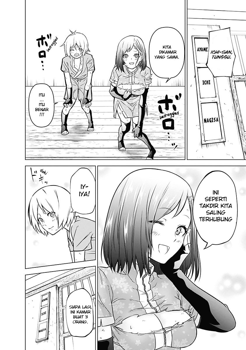 Kunoichi no Ichi! Chapter 2