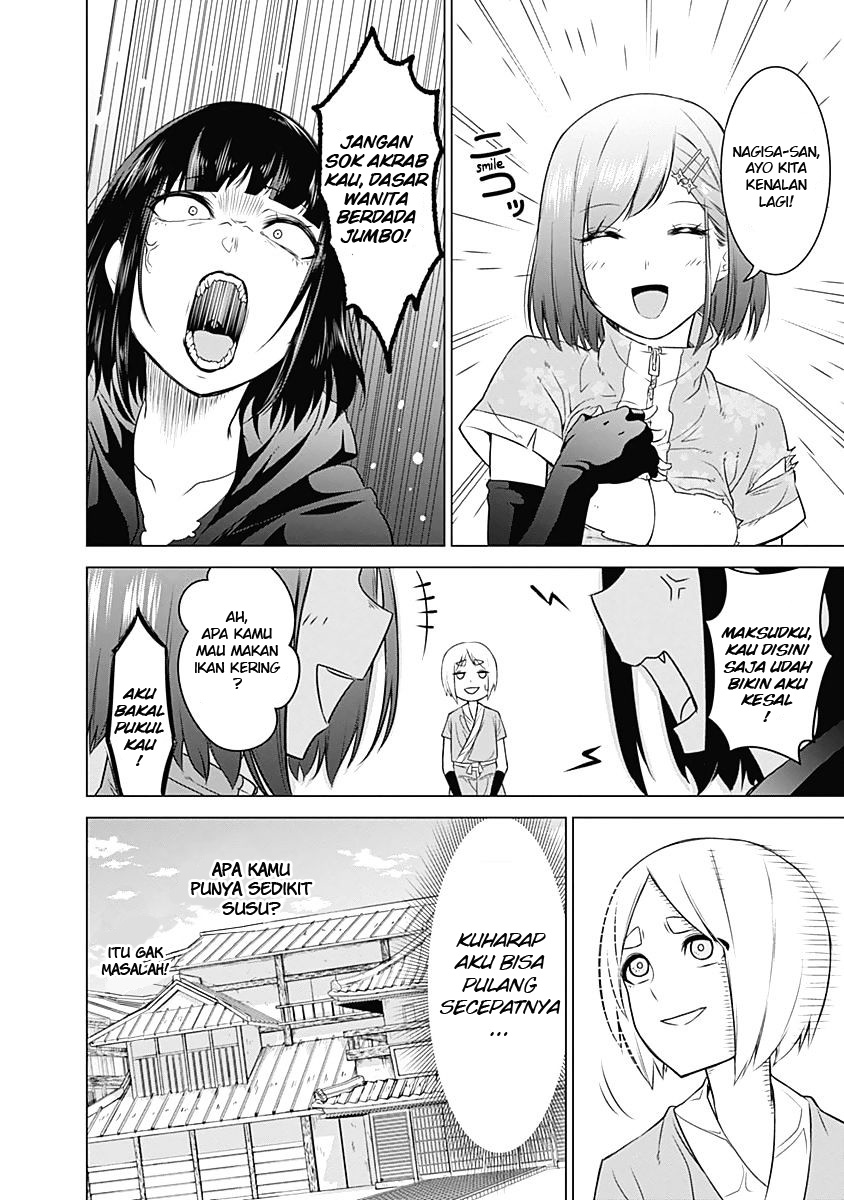 Kunoichi no Ichi! Chapter 2