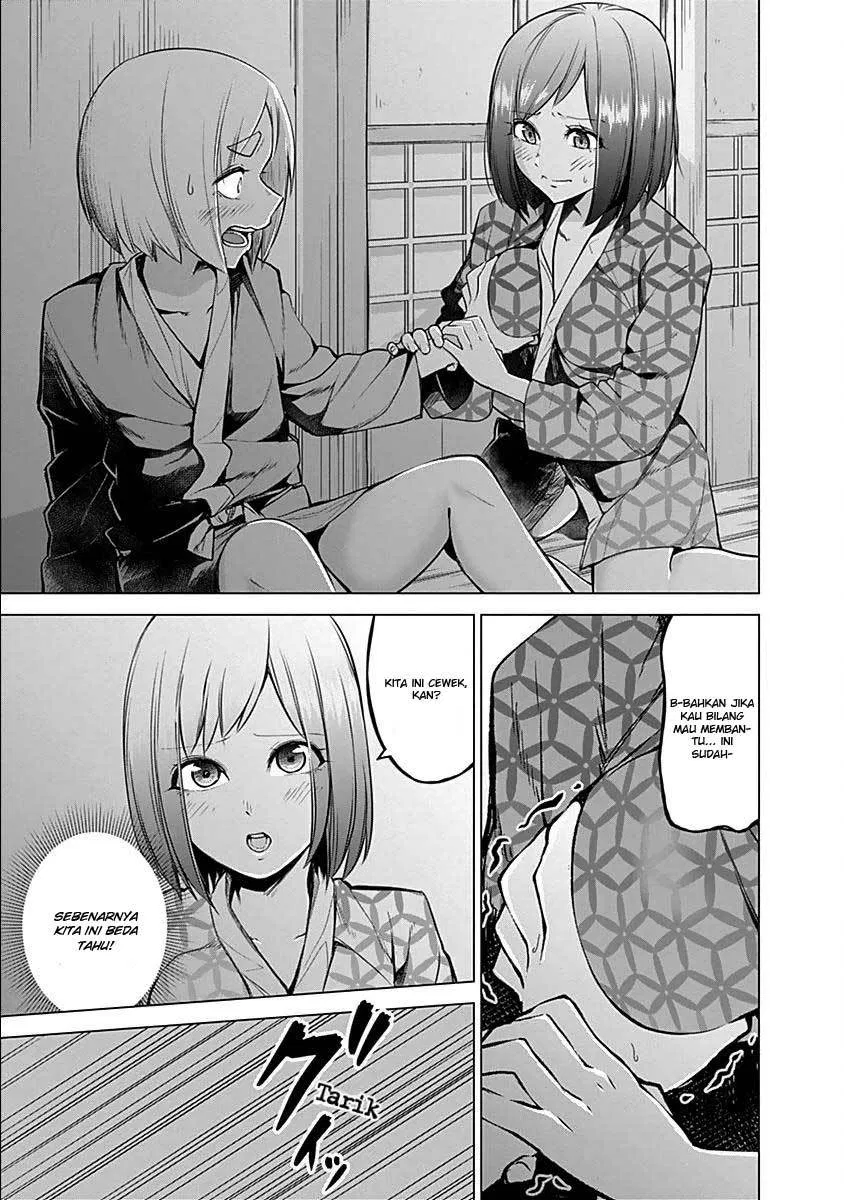 Kunoichi no Ichi! Chapter 13