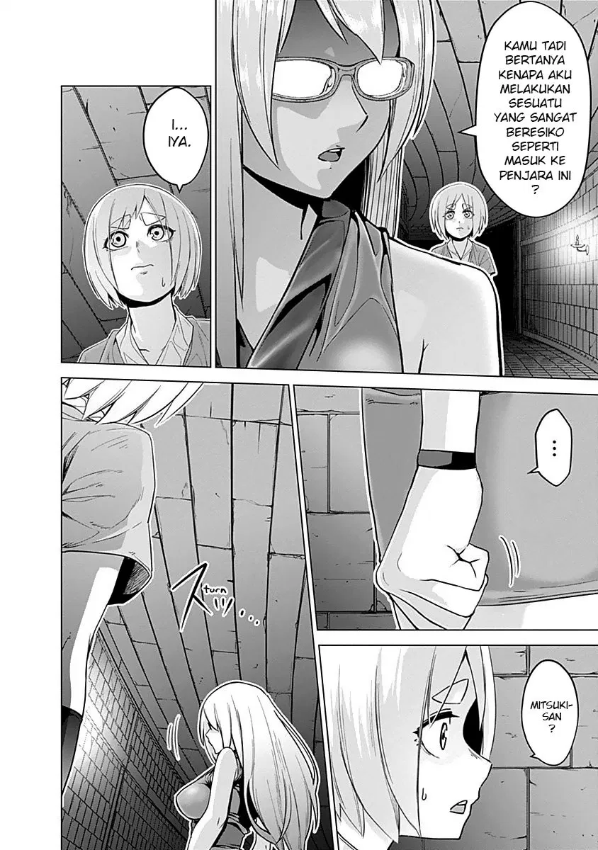 Kunoichi no Ichi! Chapter 17