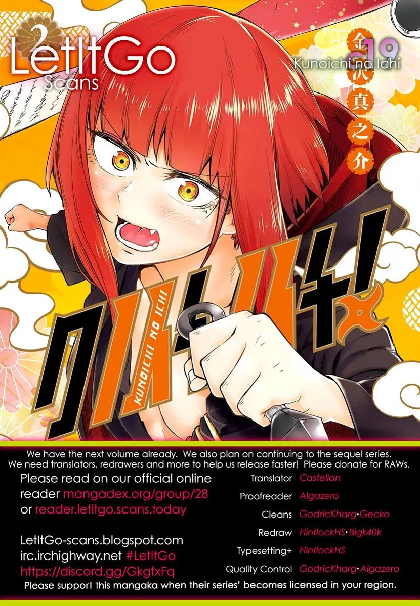 Kunoichi no Ichi! Chapter 19