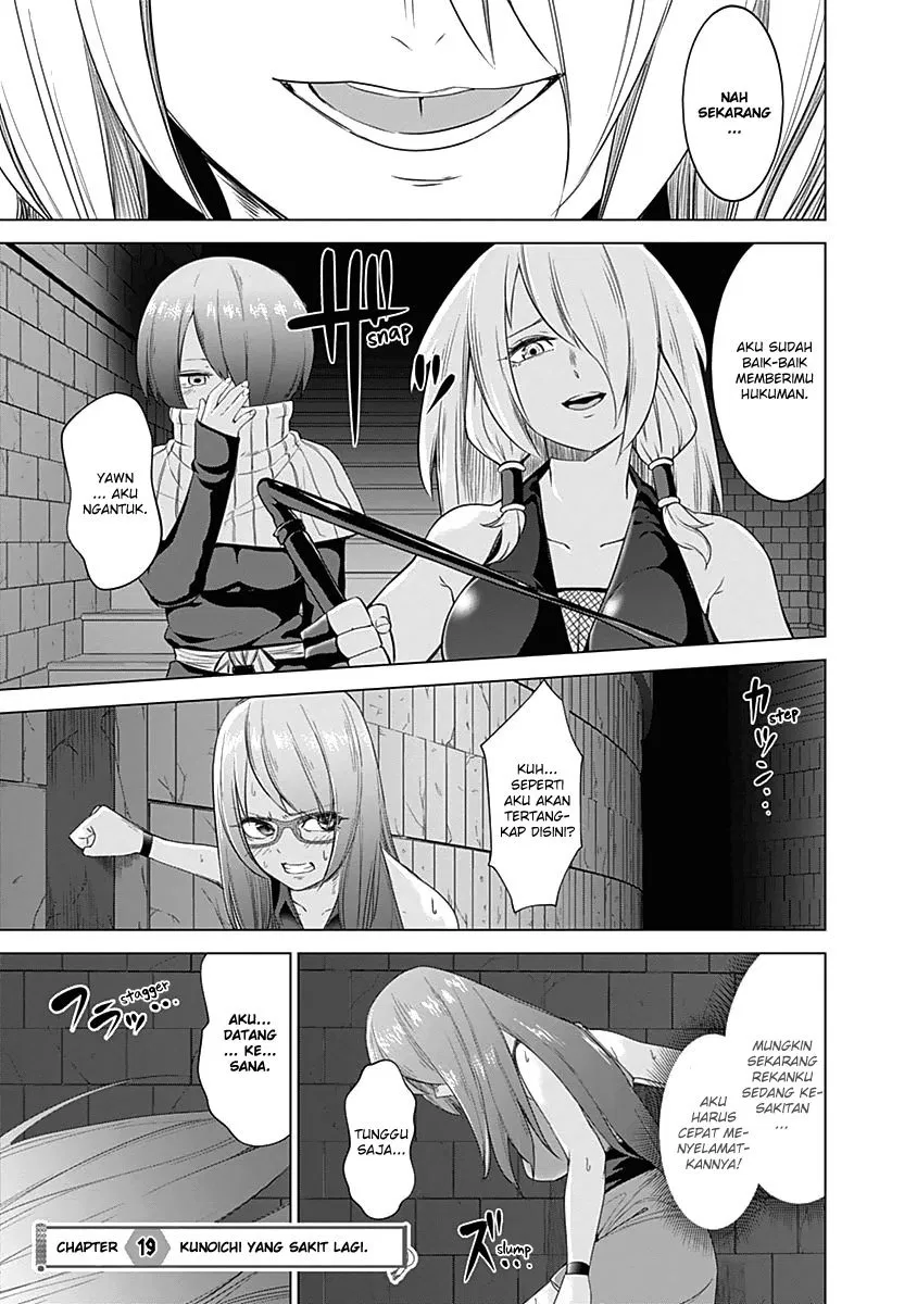 Kunoichi no Ichi! Chapter 19