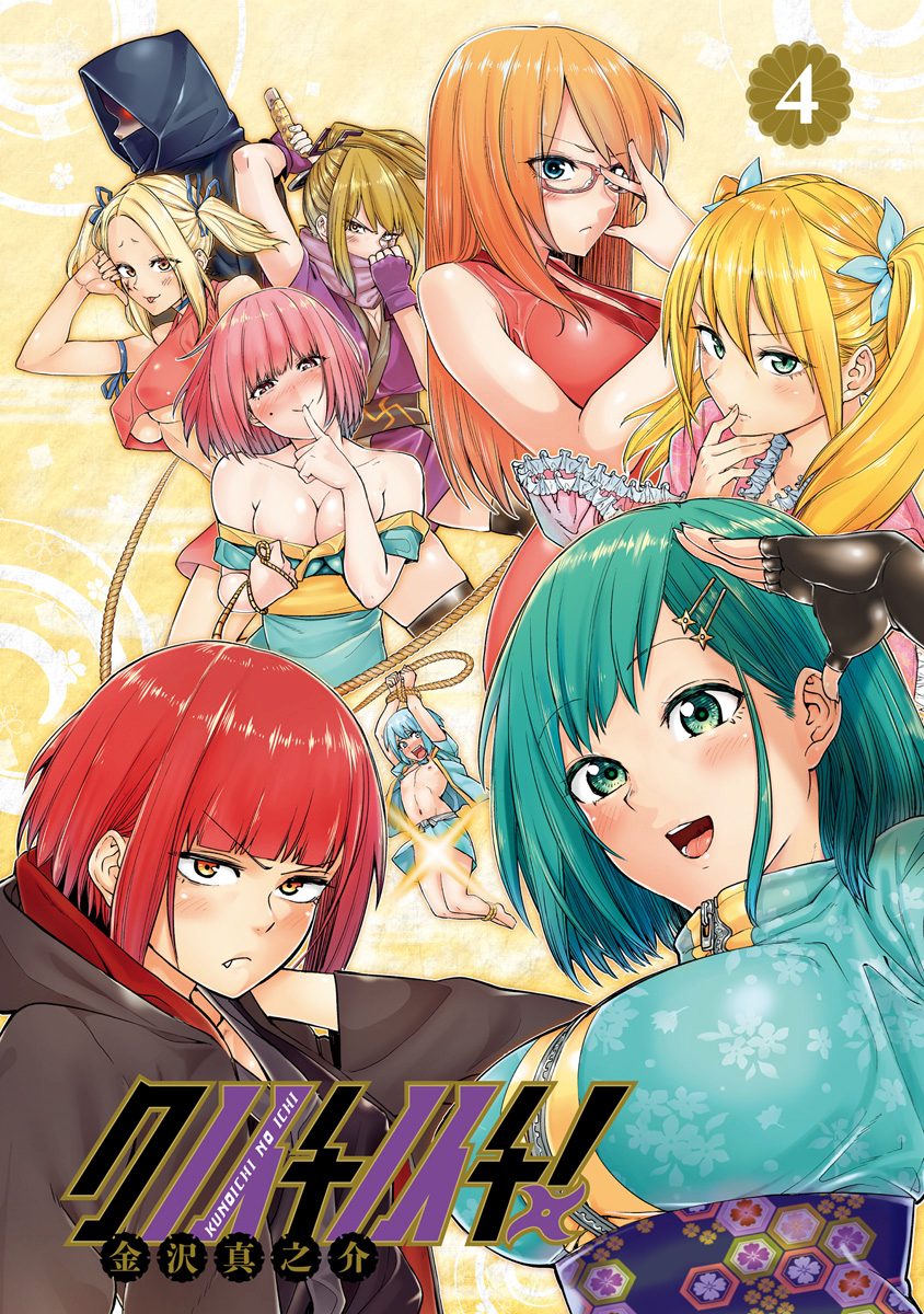 Kunoichi no Ichi! Chapter 28