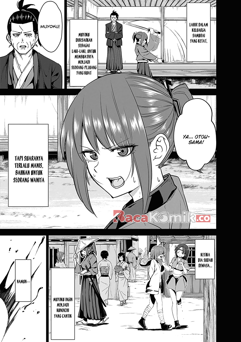 Kunoichi no Ichi! Chapter 32