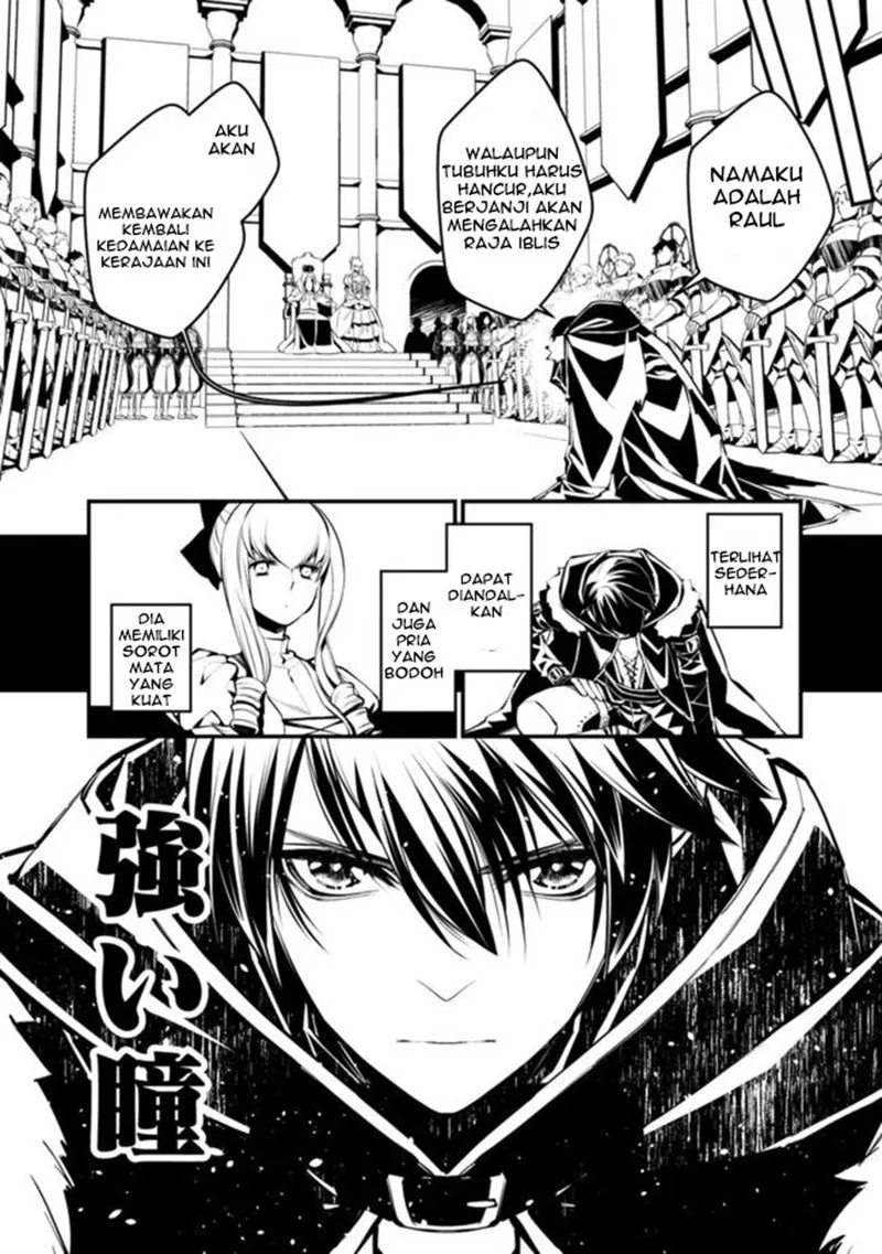 Fukushuu o Koinegau Saikyou Yuusha wa, Yami no Chikara de Senmetsu Musou Suru Chapter 1