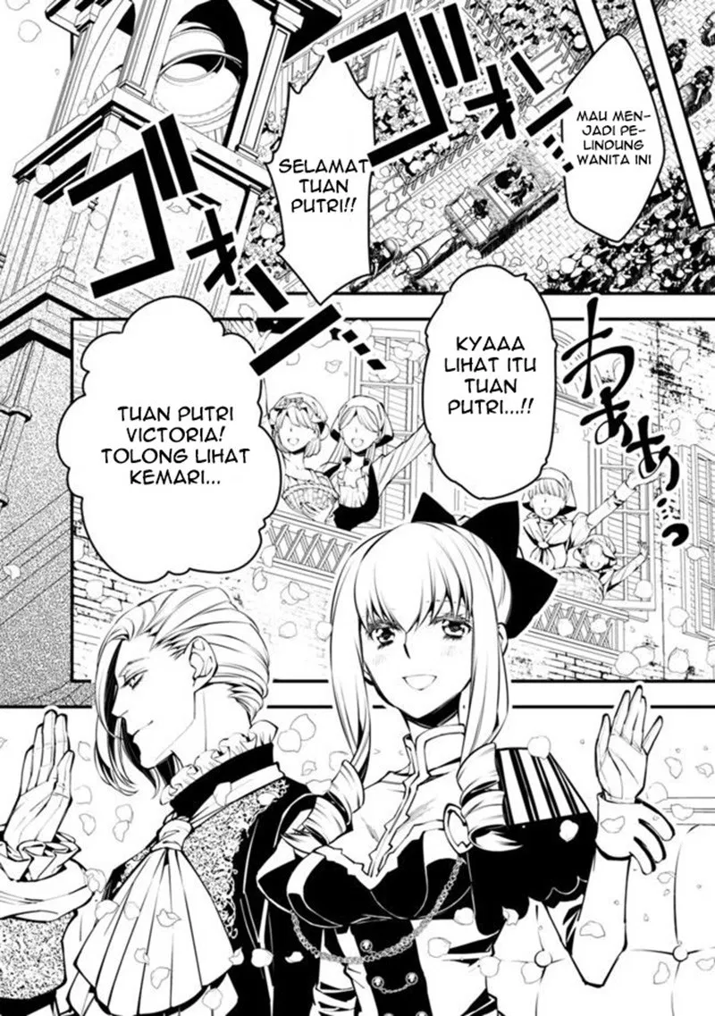 Fukushuu o Koinegau Saikyou Yuusha wa, Yami no Chikara de Senmetsu Musou Suru Chapter 1