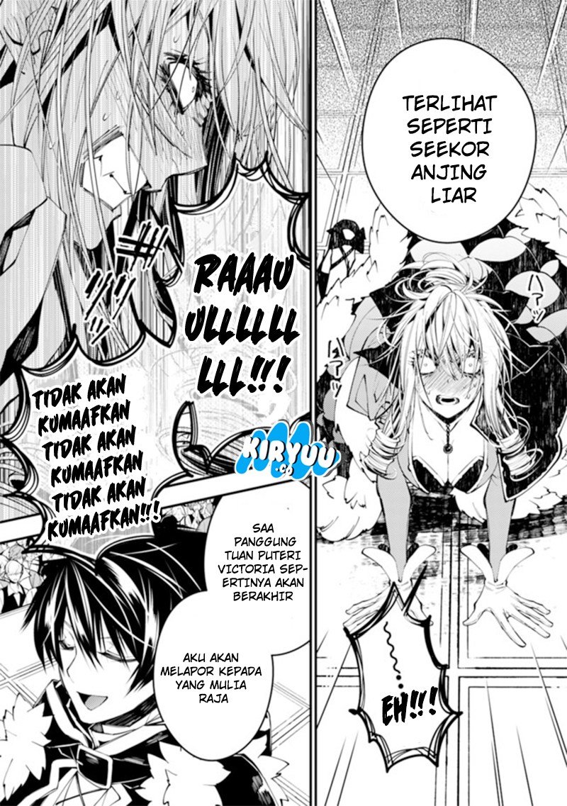 Fukushuu o Koinegau Saikyou Yuusha wa, Yami no Chikara de Senmetsu Musou Suru Chapter 32