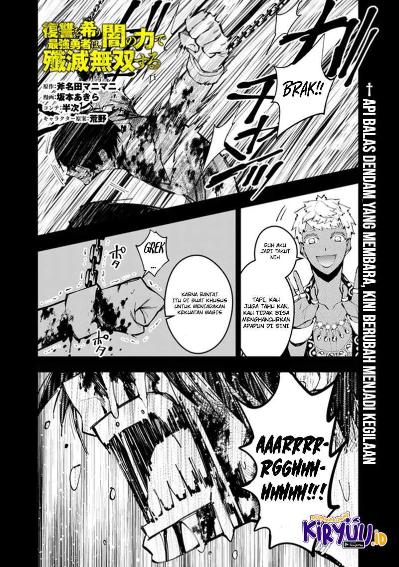 Fukushuu o Koinegau Saikyou Yuusha wa, Yami no Chikara de Senmetsu Musou Suru Chapter 44