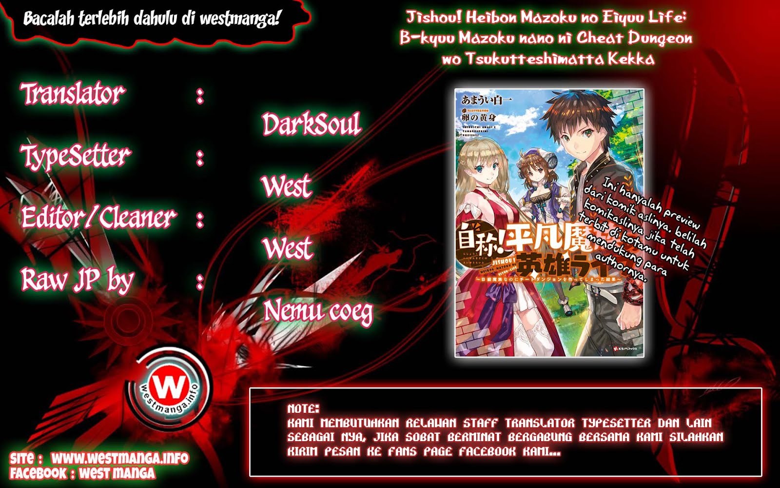 Jishou! Heibon Mazoku no Eiyuu Life: B-kyuu Mazoku nano ni Cheat Dungeon wo Tsukutteshimatta Kekka Chapter 1