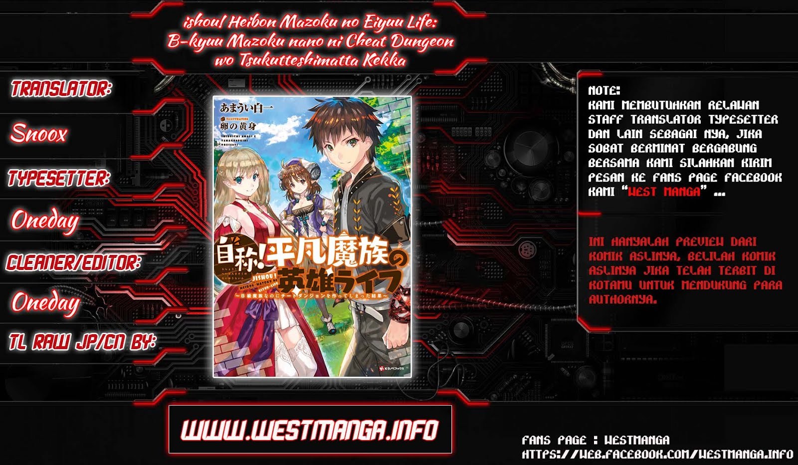 Jishou! Heibon Mazoku no Eiyuu Life: B-kyuu Mazoku nano ni Cheat Dungeon wo Tsukutteshimatta Kekka Chapter 4