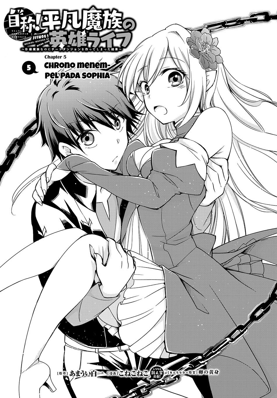 Jishou! Heibon Mazoku no Eiyuu Life: B-kyuu Mazoku nano ni Cheat Dungeon wo Tsukutteshimatta Kekka Chapter 5