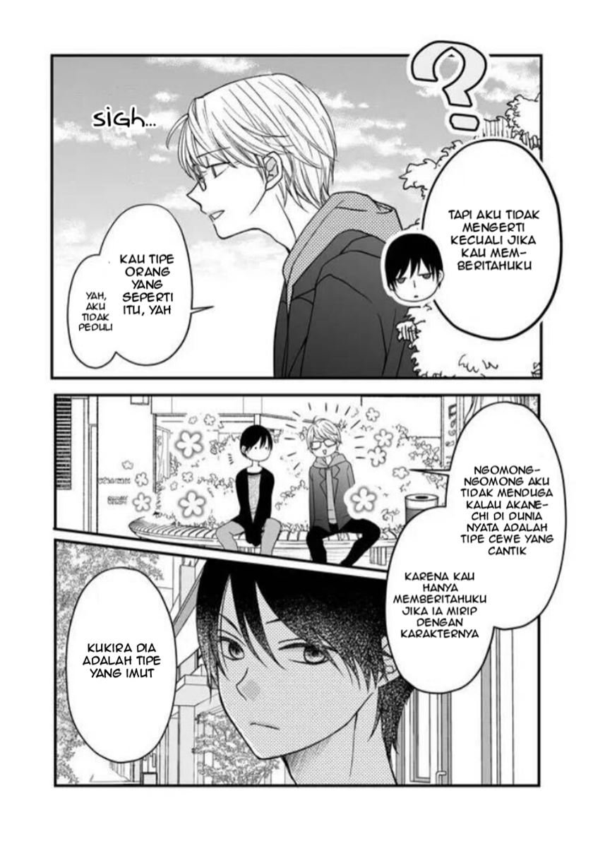 Yamada-kun to Lv999 no Koi wo Suru Chapter 11