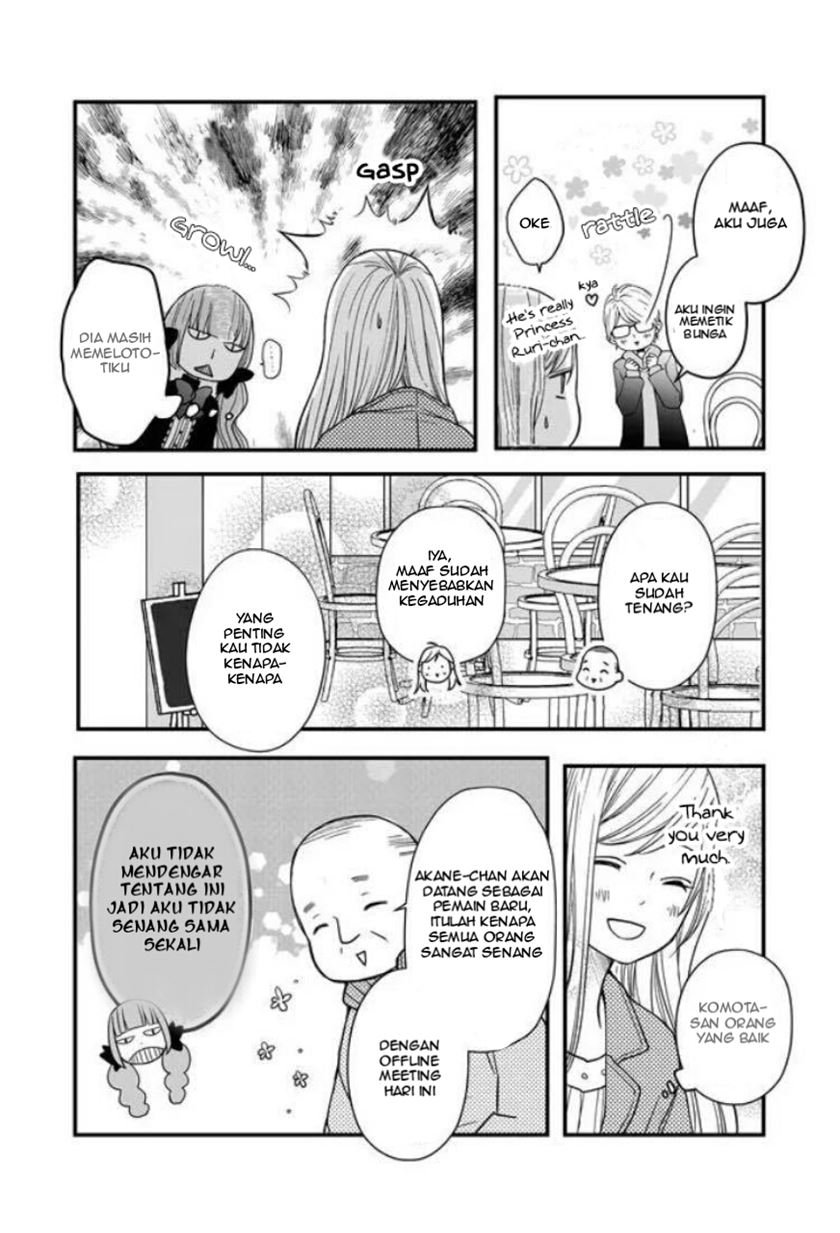 Yamada-kun to Lv999 no Koi wo Suru Chapter 11