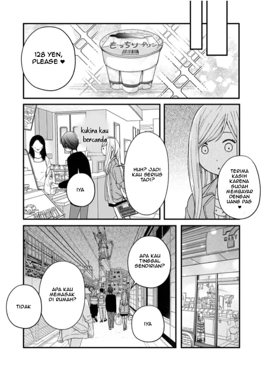 Yamada-kun to Lv999 no Koi wo Suru Chapter 12